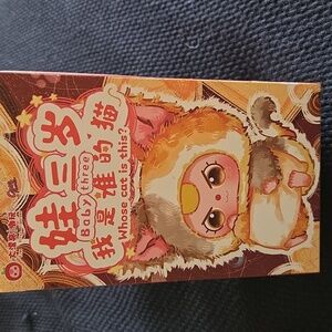 Baby Three Whos Cat Is This? Figurine NIB sealed Blind Box